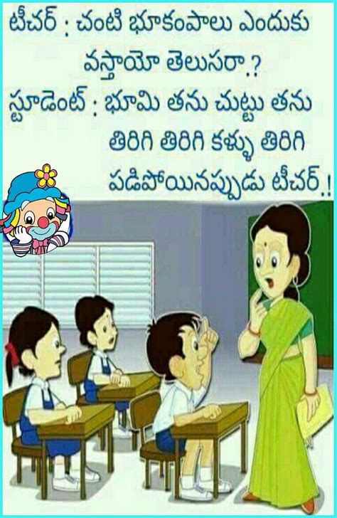 telugu jokes telugu jokes|jokes in telugu for students.